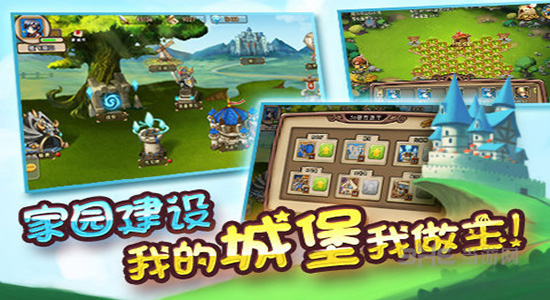 勇者守卫军截图